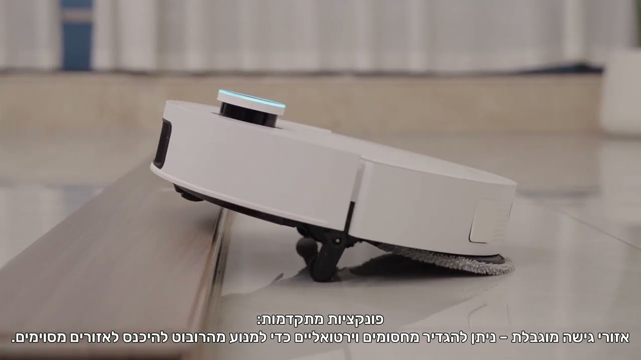 תמונת תצוגה מקדימה של סרטון ההדרכה